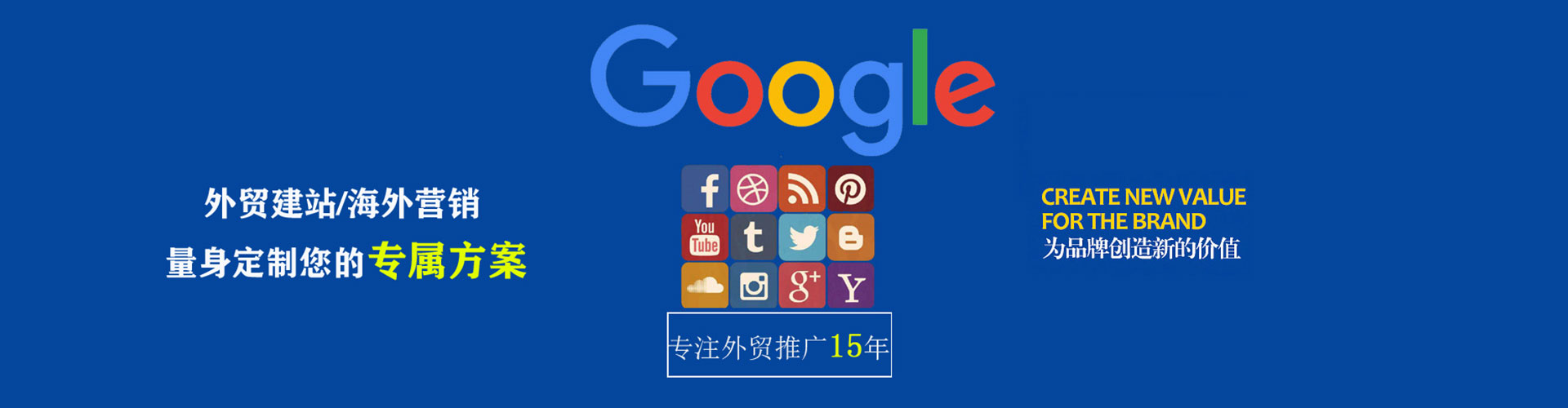 睢阳百度推广优化