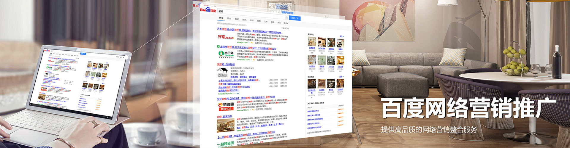 睢阳信息流竞价