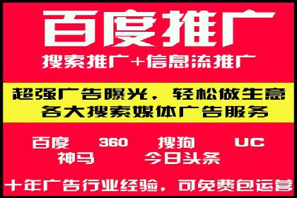 百度竞价优化技巧与案例分享