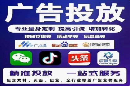 某行业巨头背后的百度竞价托管公司合作故事
