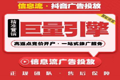 百度竞价排名推广：快速提升网站流量的技巧