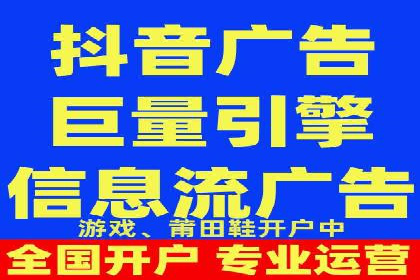 某知名企业信息流托管的成功经验
